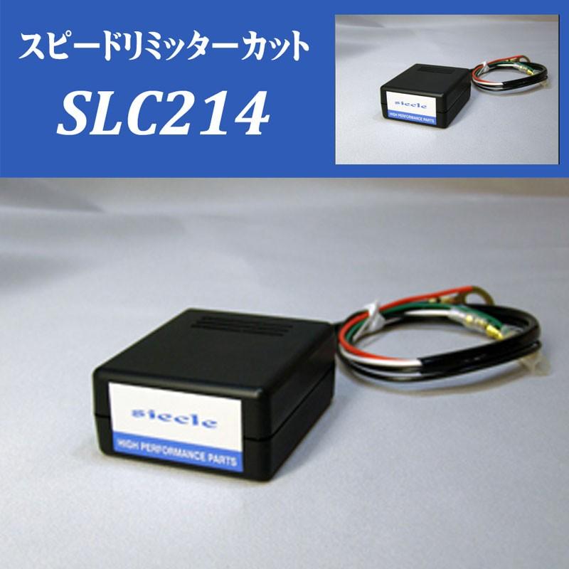 ソアラ リミッターカット JZZ30 91.05〜96.07 スピードリミッター