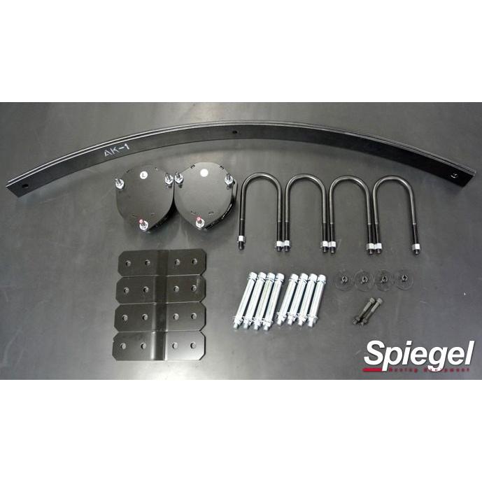 ハイゼットトラック リフトアップキット S200P S201P 2WD Spiegel/シュピーゲル (SLK821-AA3-01