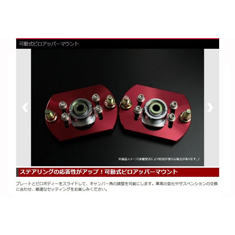 ネイキッド ピロアッパーマウント L750S L760S 可動式 フロント