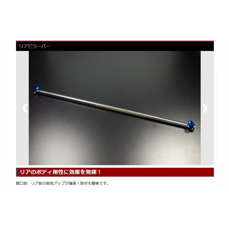 アルト アルトワークス リアピラーバー HA12S HA22S HA23S HA23V