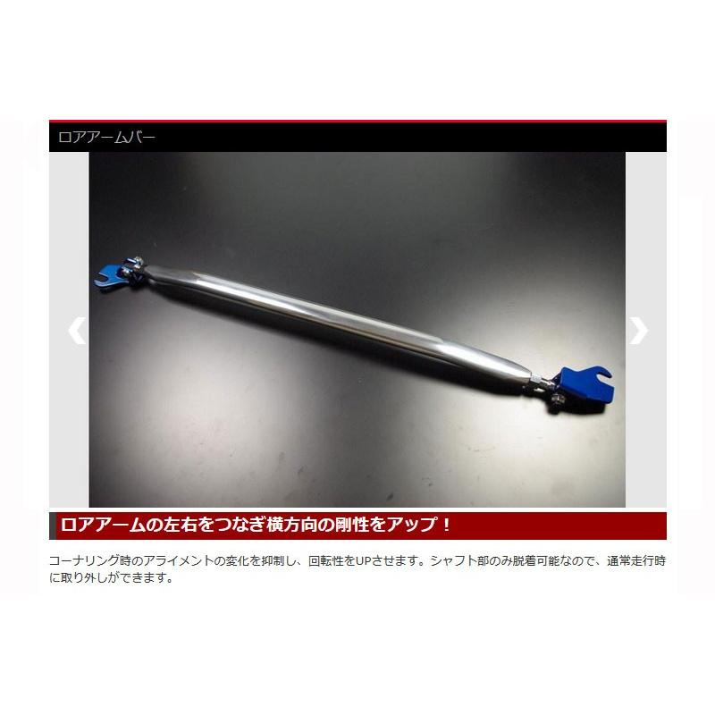 キャリイトラック ロアアームバー DA63T 2WD フロント Spiegel