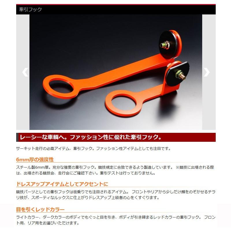 ウェイク 牽引フック LA700S LA710S フロント(可倒式) Spiegel