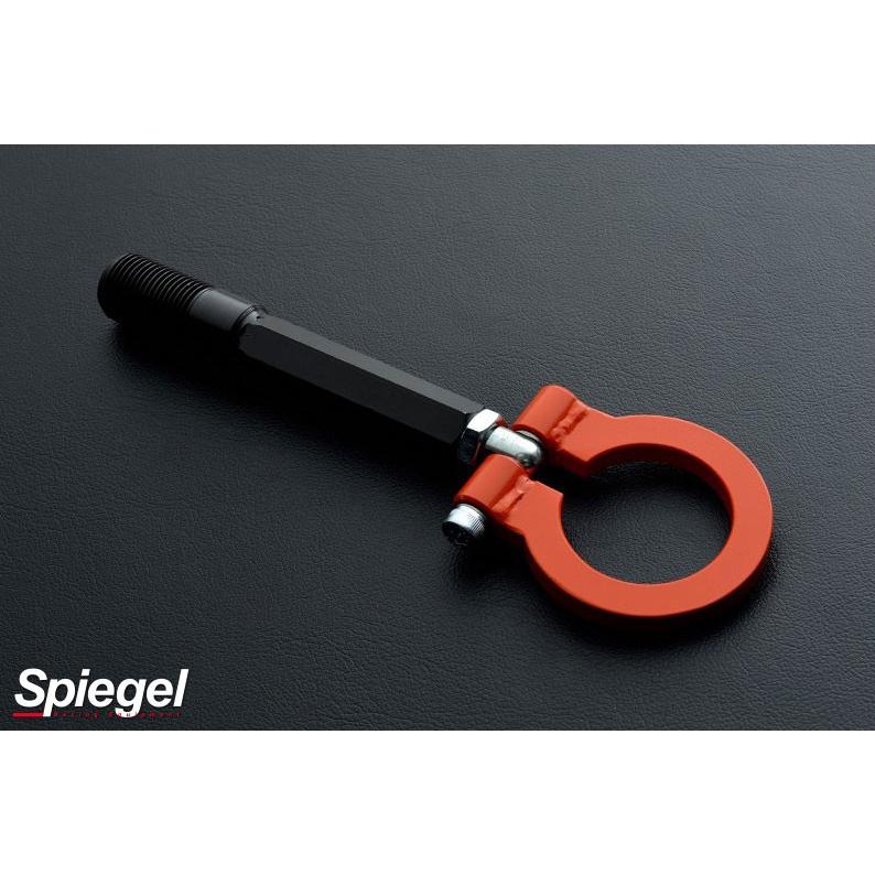コペン 牽引フック L880K リア Spiegel/シュピーゲル (CFRL880