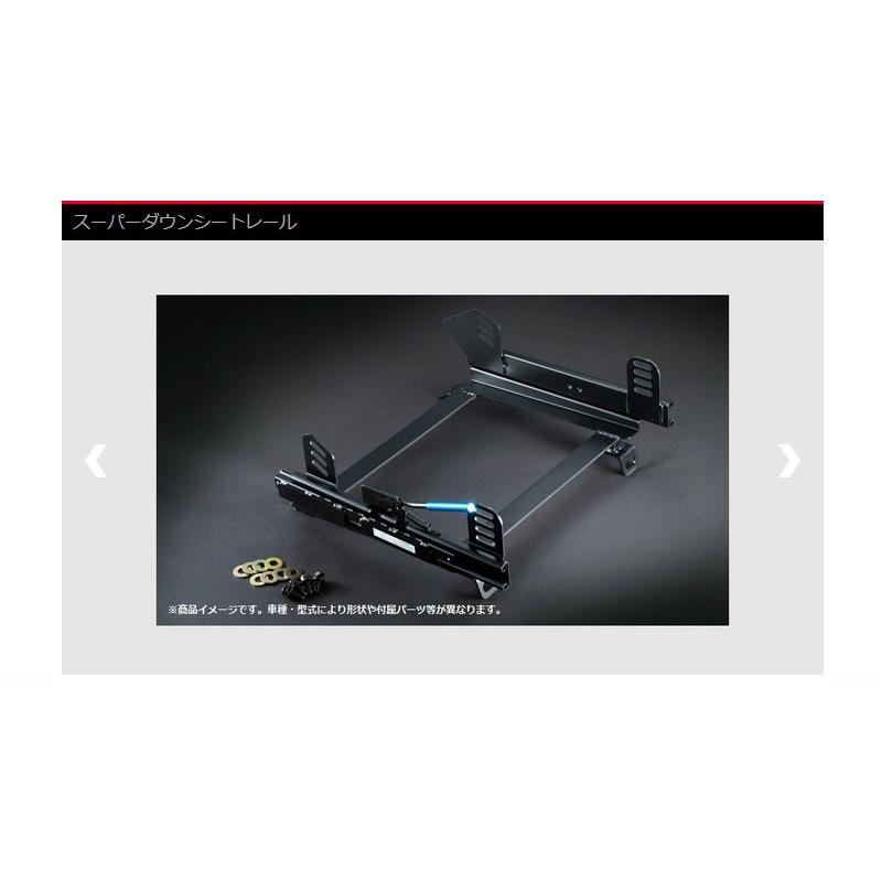 JA4トッデイ用フルバケシートレール トゥデイ シートレール JA4 運転席 セパレート フルバケットシート用