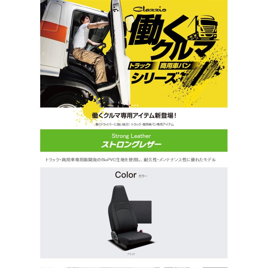 NV350キャラバン シートカバー E26 H24/6-R4/4 3/6/9人