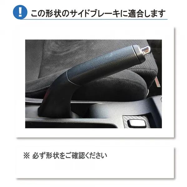 ランエボX サイドブレーキ CZ4A 2007/10-2016/3 本革巻替キット