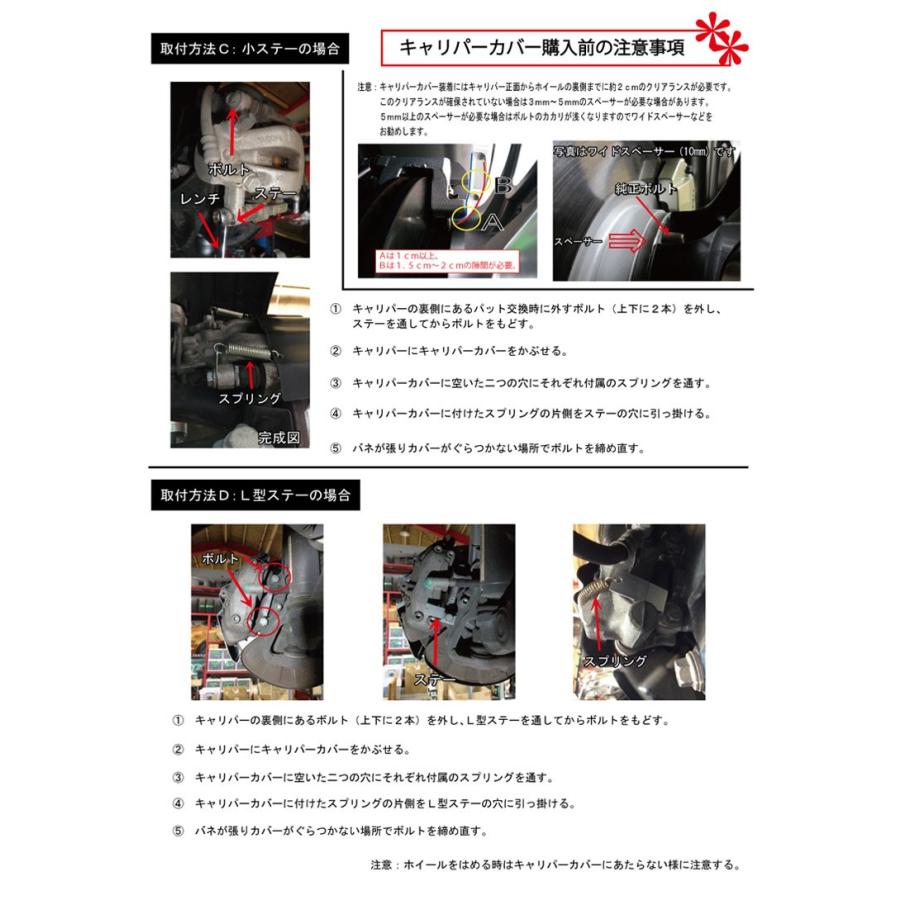 1044円 【セール】 トヨタ マークII ブリット GX JZX110系 キャリパーカバー ホイール内部カバー