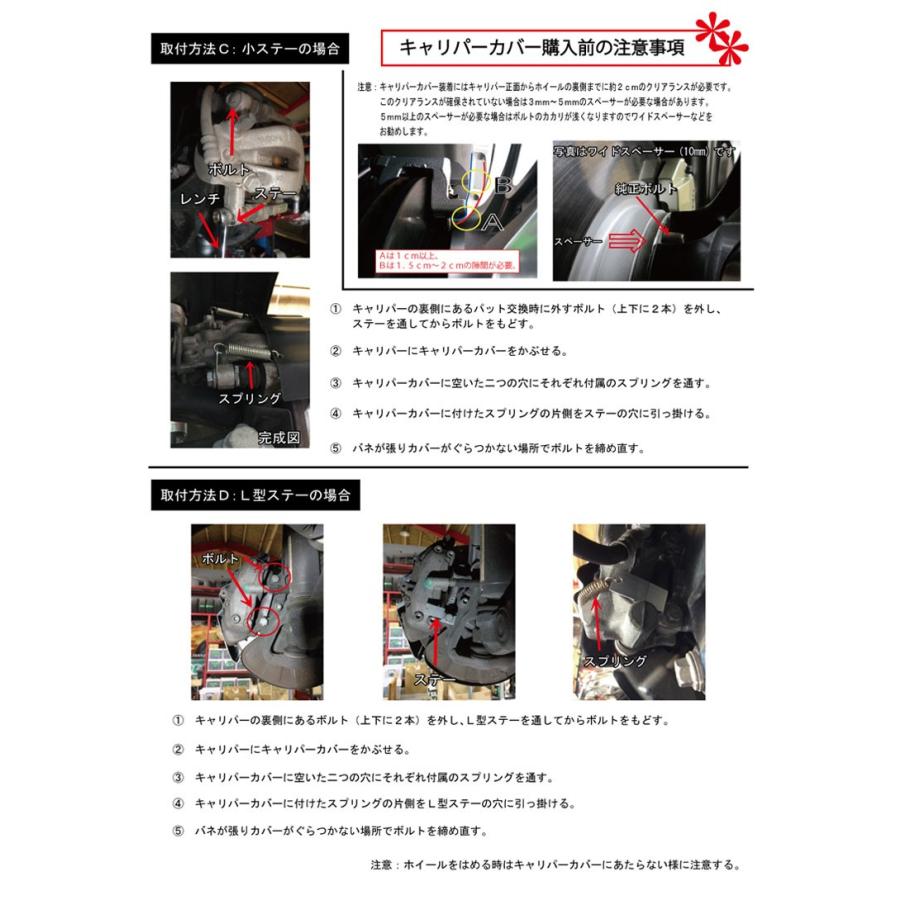 31484円 最大63%OFFクーポン ROJAM キャリパーカバー フロント リアセット シャンパンゴールド ブラック NX 10系 AGZ10 AGZ15 排気量2000 14.7〜 31484円 最大63%OFFクーポン ROJAM キャリパーカバー フロント リアセット シャンパンゴールド ブラック NX 10系 AGZ10 AGZ15 排気量2000 14.7〜
