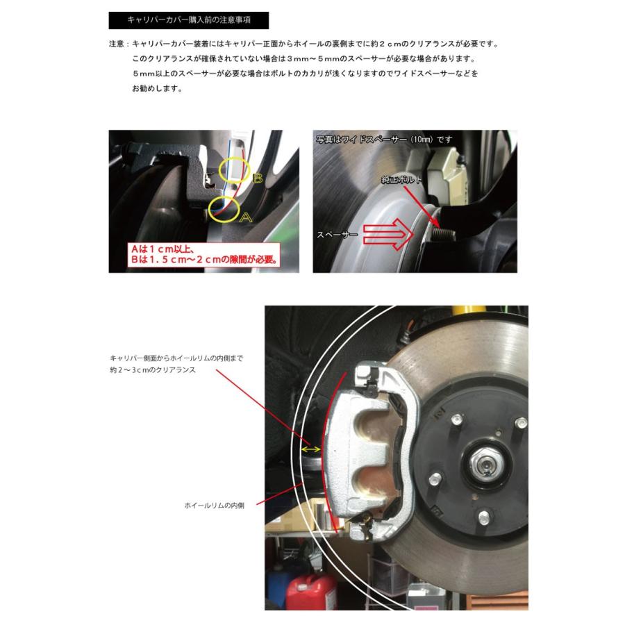 日本メーカー新品 ミラジーノ キャリパーカバー L650s H16 11 H21 4 L Abs付車 フロント Webersports ウェーバースポーツ f Aynaelda Com