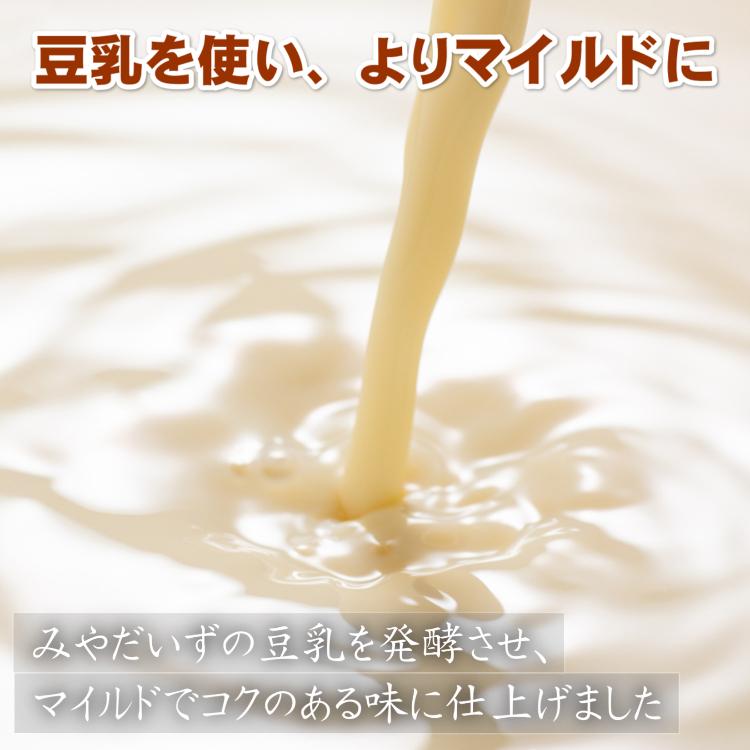 みやだいず 黒糀豆乳甘酒 130ml　ノンアルコール 無添加 国産 発酵ドリンク クエン酸たっぷり |  | 02