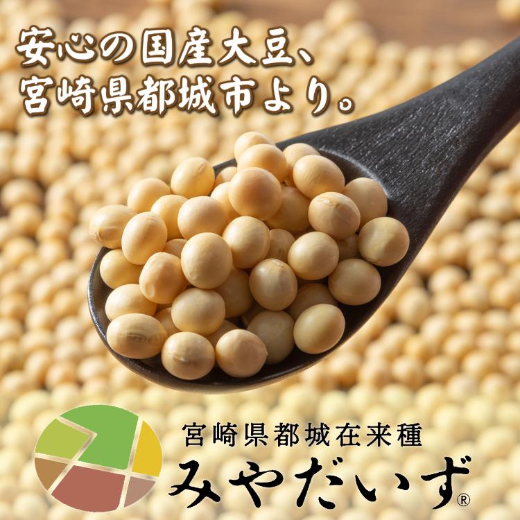 みやだいず蒸し大豆150g 宮崎県都城産 国産大豆 蒸し加工済み 味噌作りやおつまみに |  | 07