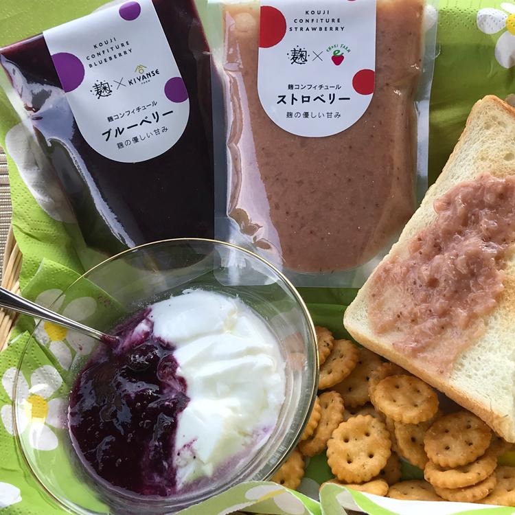 砂糖不使用 麹ジャム ２点チョイスセット（ストロベリー・ブルーベリー）送料無料 健康志向 |  | 04