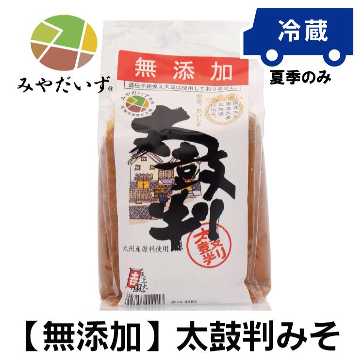 無添加 九州産麦味噌 宮崎都城産みやだいず 熟成6か月 国産大豆 昔ながらの味 | 