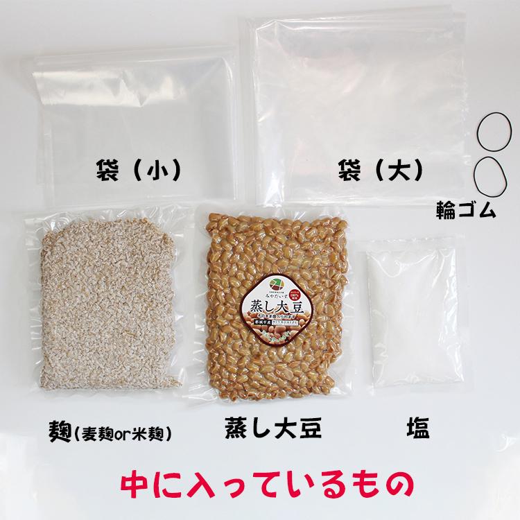 国内在庫 味噌づくりキット みやだいず簡単手作り味噌キット お家で味噌づくり 蒸し大豆使用 宮崎県産大豆 無添加 観察日誌 ポリ樽付き Wantannas Go Id