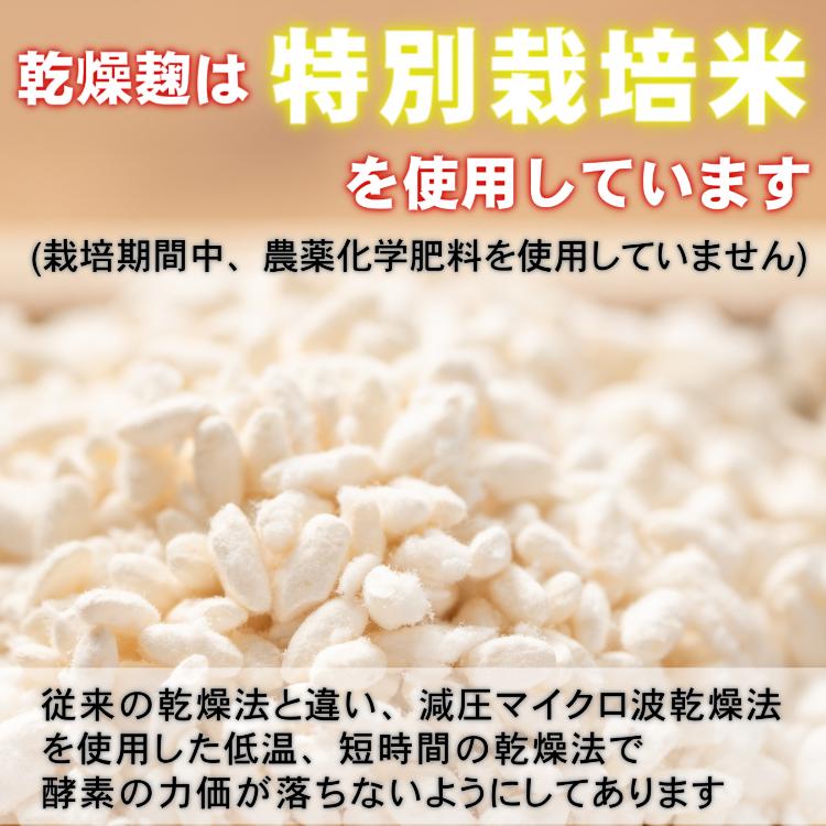 みやだいず簡単手作り味噌キット タル付き 米麹・麦麹選べる 宮崎県産大豆 1.3kg |  | 13