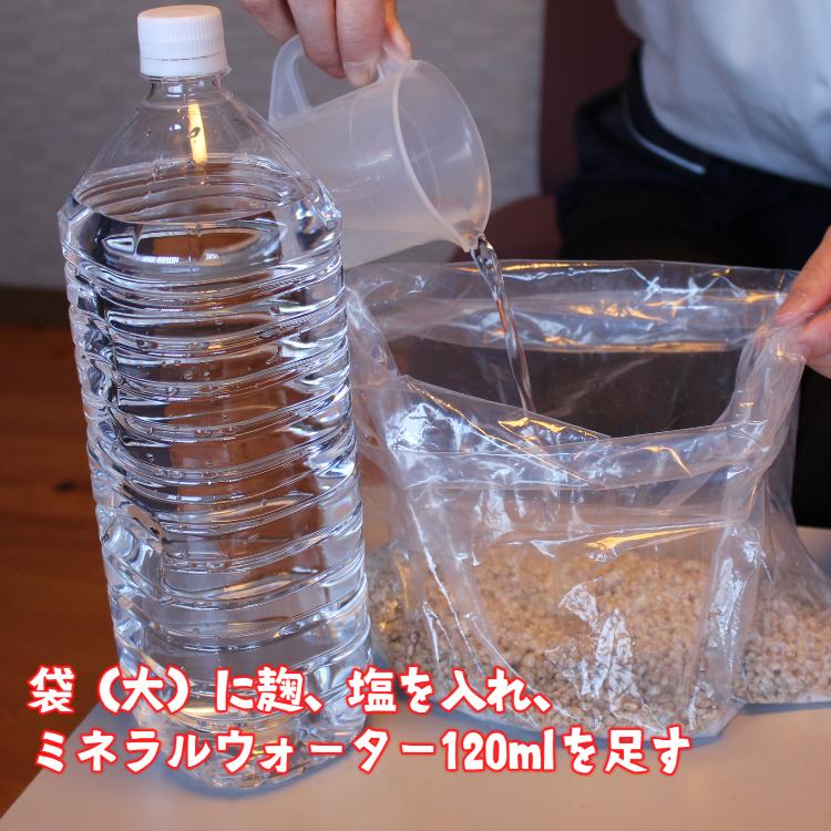 国内在庫 味噌づくりキット みやだいず簡単手作り味噌キット お家で味噌づくり 蒸し大豆使用 宮崎県産大豆 無添加 観察日誌 ポリ樽付き Wantannas Go Id