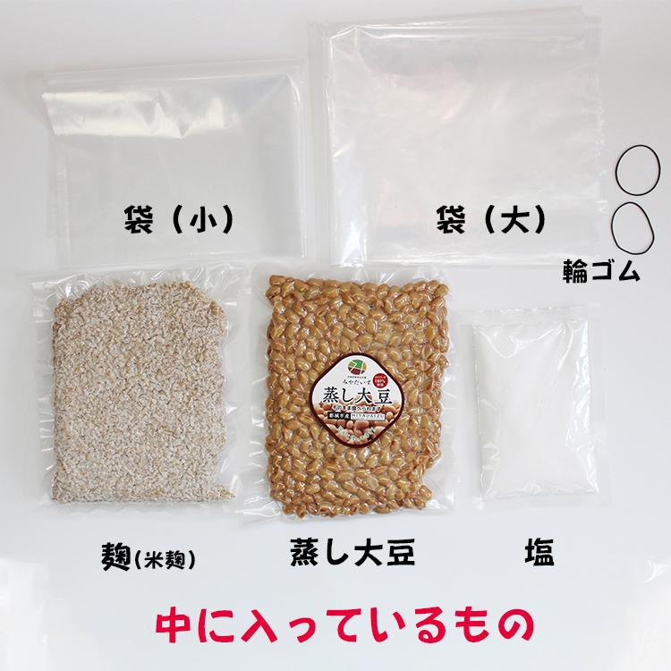みやだいず 味噌づくりキット 米麹・タルなし 国産大豆 手作り発酵体験 |  | 01