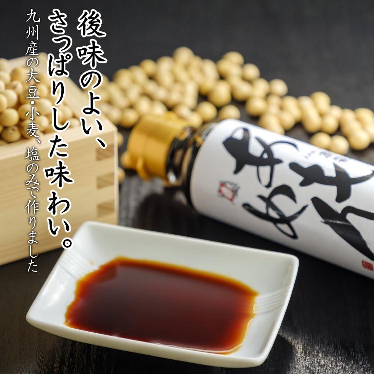 無添加醤油　あめもん　濃口しょうゆ　900ml　九州産大豆・小麦使用 |  | 01