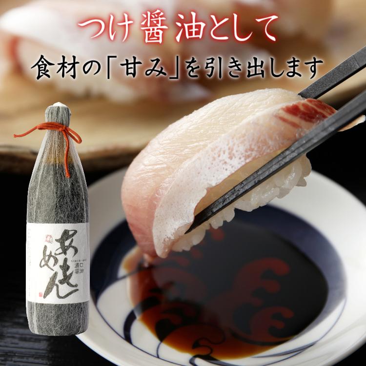 最も信頼できる 無添加醤油 あめもん 濃口しょうゆ 900ml 九州産大豆・小麦使用 醤油 歯科用トレー 215×110×10mm U-37 (0-1711-02)