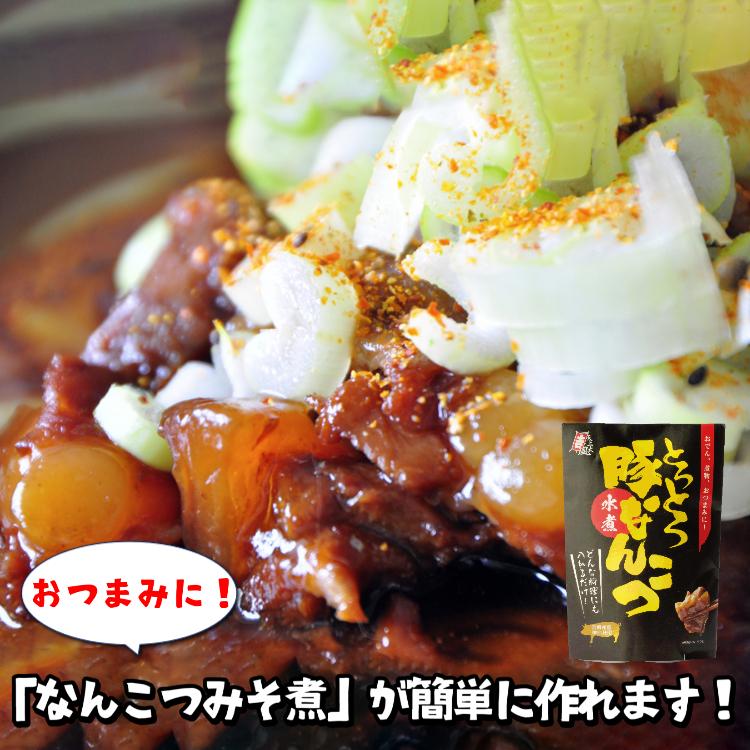 とろとろ豚なんこつ水煮　豚なんこつ　バラ軟骨　宮崎県産豚　おでん　味噌煮　唐揚げ　 |  | 02
