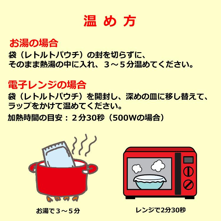 とろとろ豚なんこつ水煮　豚なんこつ　バラ軟骨　宮崎県産豚　おでん　味噌煮　唐揚げ　 |  | 03