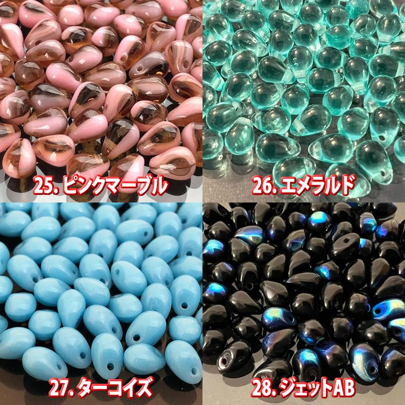 チェコ ビーズ ドロップ 4x6mm デザイン ティアードロップ しずく (約
