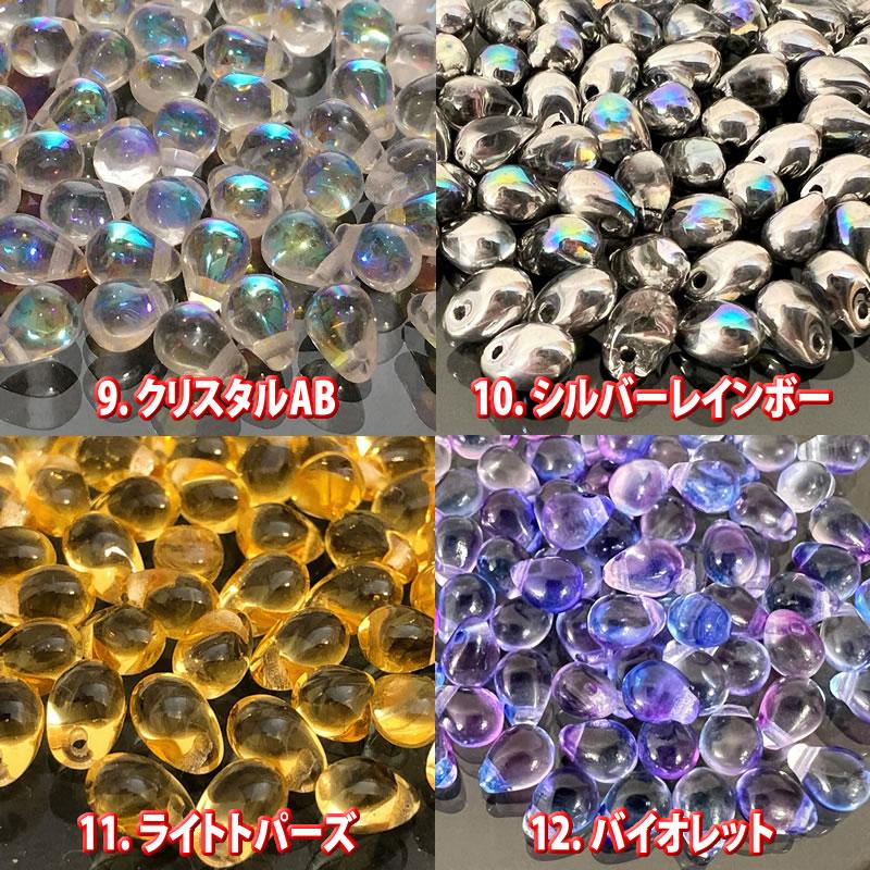 チェコ ビーズ ドロップ 4x6mm デザイン ティアードロップ しずく (約