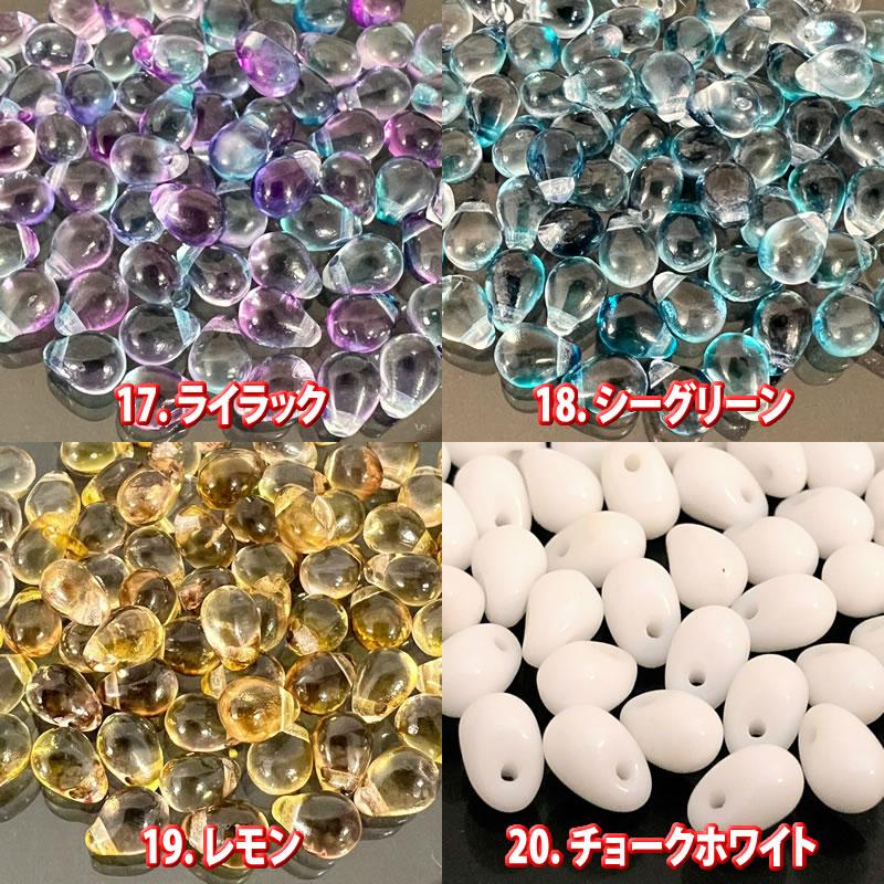 チェコ ビーズ ドロップ 4x6mm デザイン ティアードロップ しずく (約