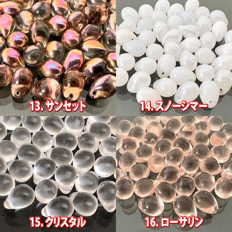 8パック分おまとめセット チェコ ビーズ デザイン ティアードロップ