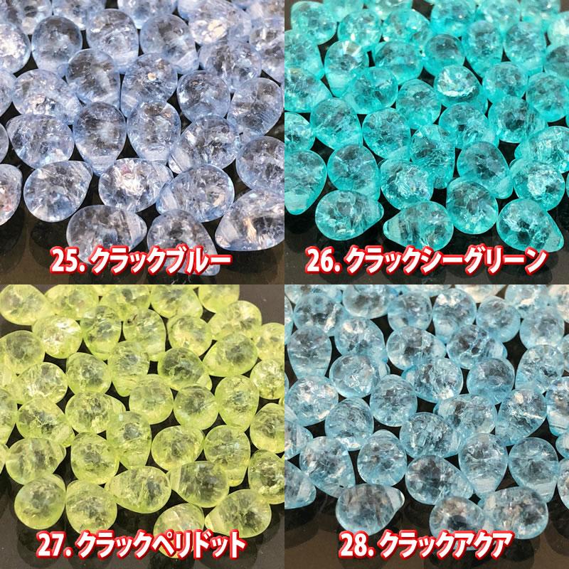 ❤8日迄お取り置き 9557 ころころ青りんご チェコビーズ パーツ 8パック分おまとめセット チェコ ビーズ デザイン ティアードロップ