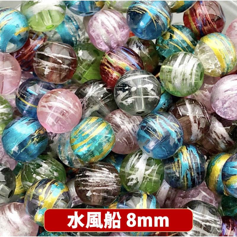 送料無料 在庫限りの早いもの勝ち ふるさと割 売り切りガラスビーズミックス 約60個 Mon 149 約8mm 水風船 ワンコイン500円ぽっきり