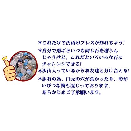 天然石 パワーストーン ビーズ 【4パック分おまとめセット】「お試し