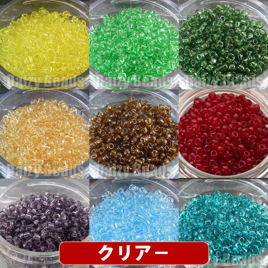店長おすすめ！丸小ビーズ 高品質日本製アソート【丸小ビーズ 約1.9mm 