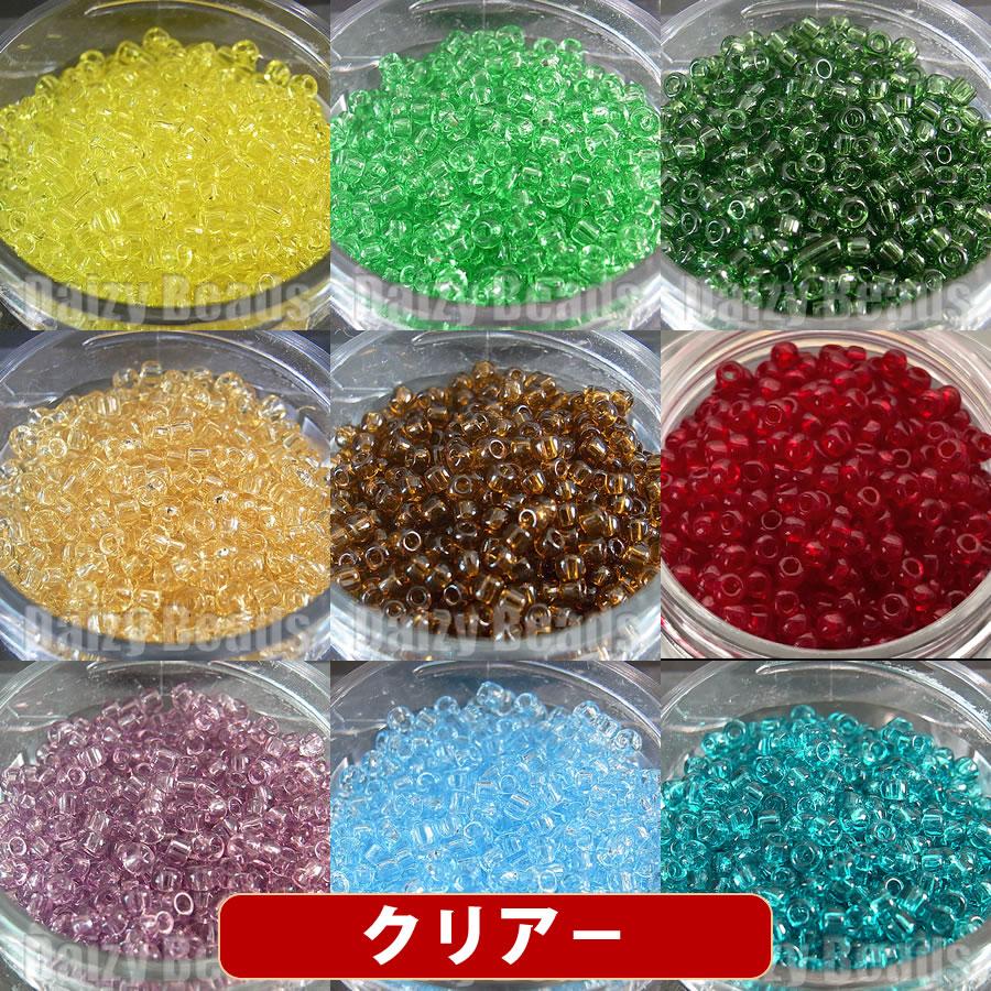 店長おすすめ！丸小ビーズ 高品質日本製アソート【丸小ビーズ 約1.9mm 