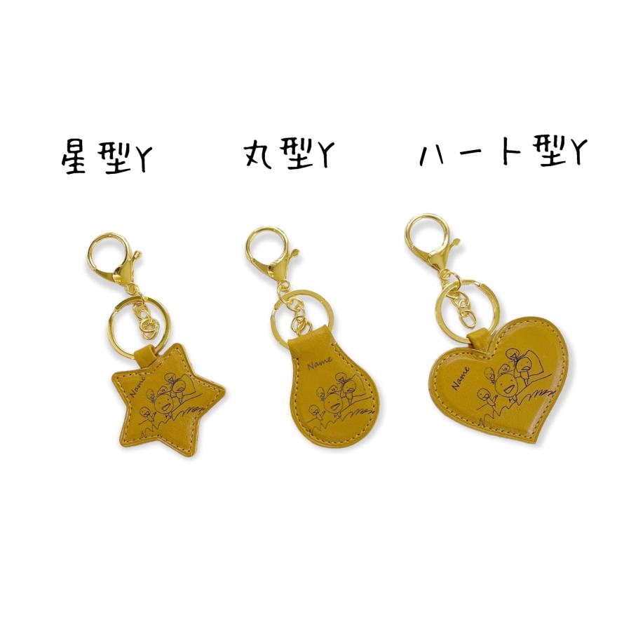 敬老の日ギフト版　"スマホで撮って送るだけ"「子供の絵」から作る世界で一つのキーホルダー　本革 |  | 04
