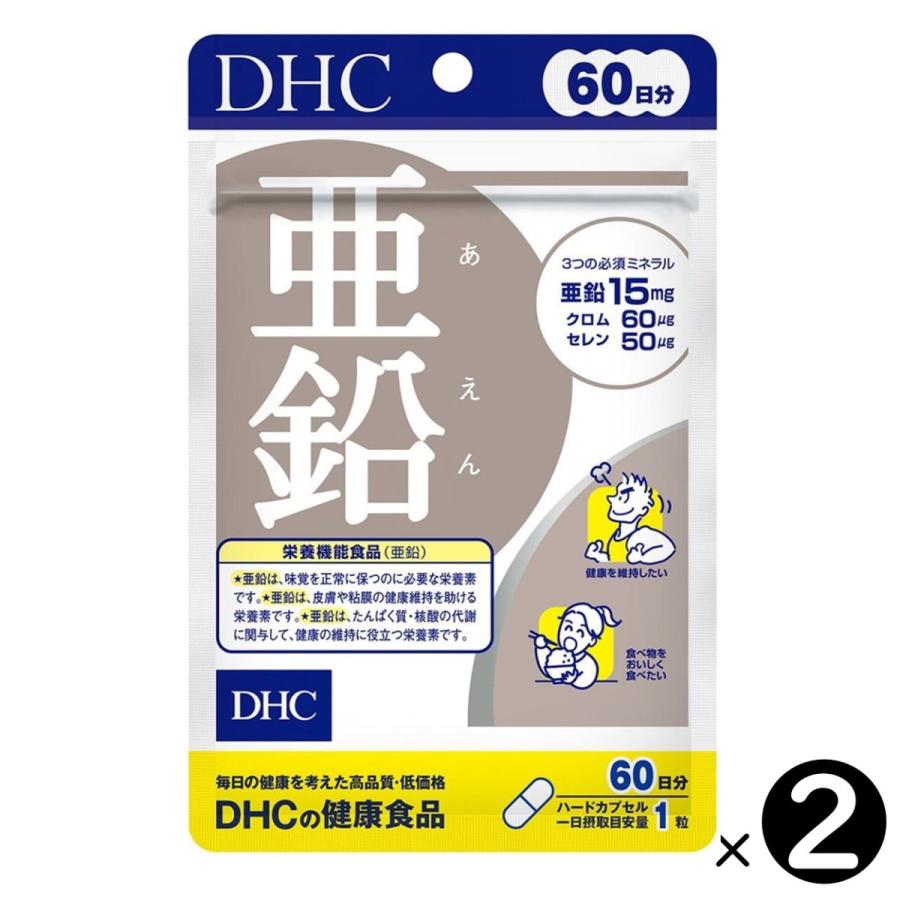 【2個セット】DHC 亜鉛 60日分（60粒）×2袋｜dak-japan