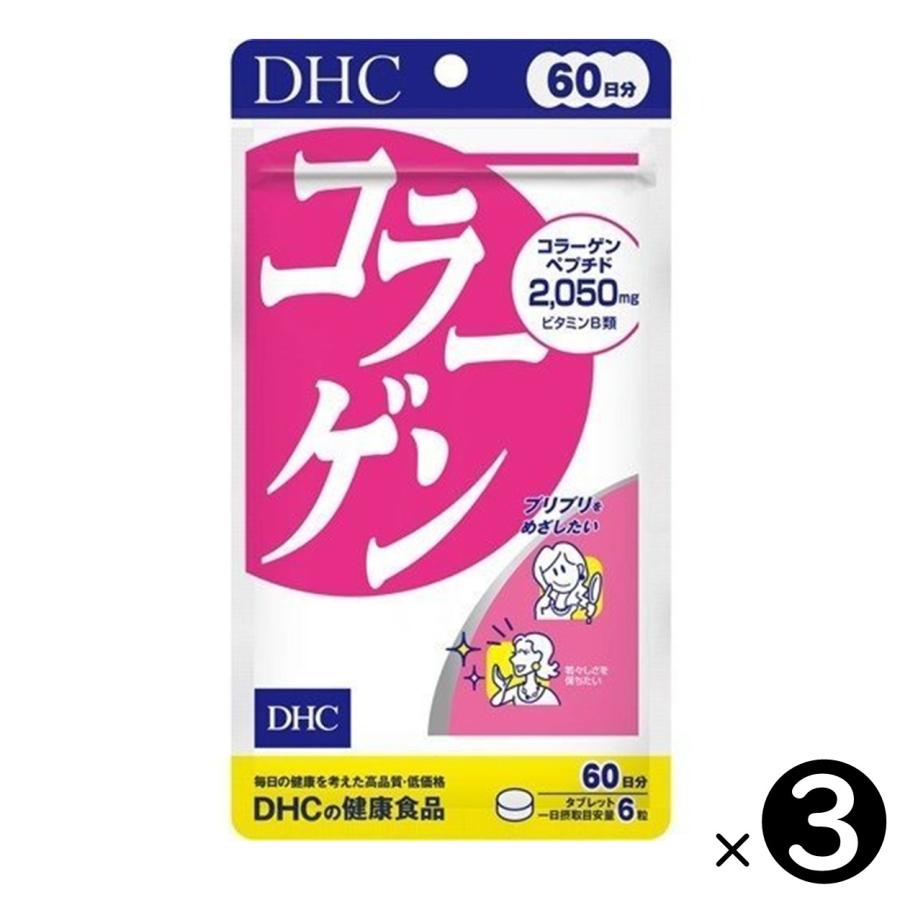DHC 【3個セット】DHC コラーゲン 60日分（360粒）×3袋 : DAK JAPAN 