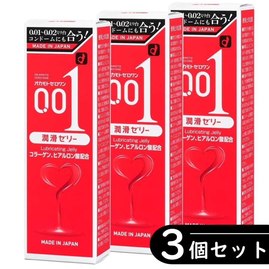 オカモト 【3個セット】オカモト 001 ゼロワン 0.01 コラーゲン