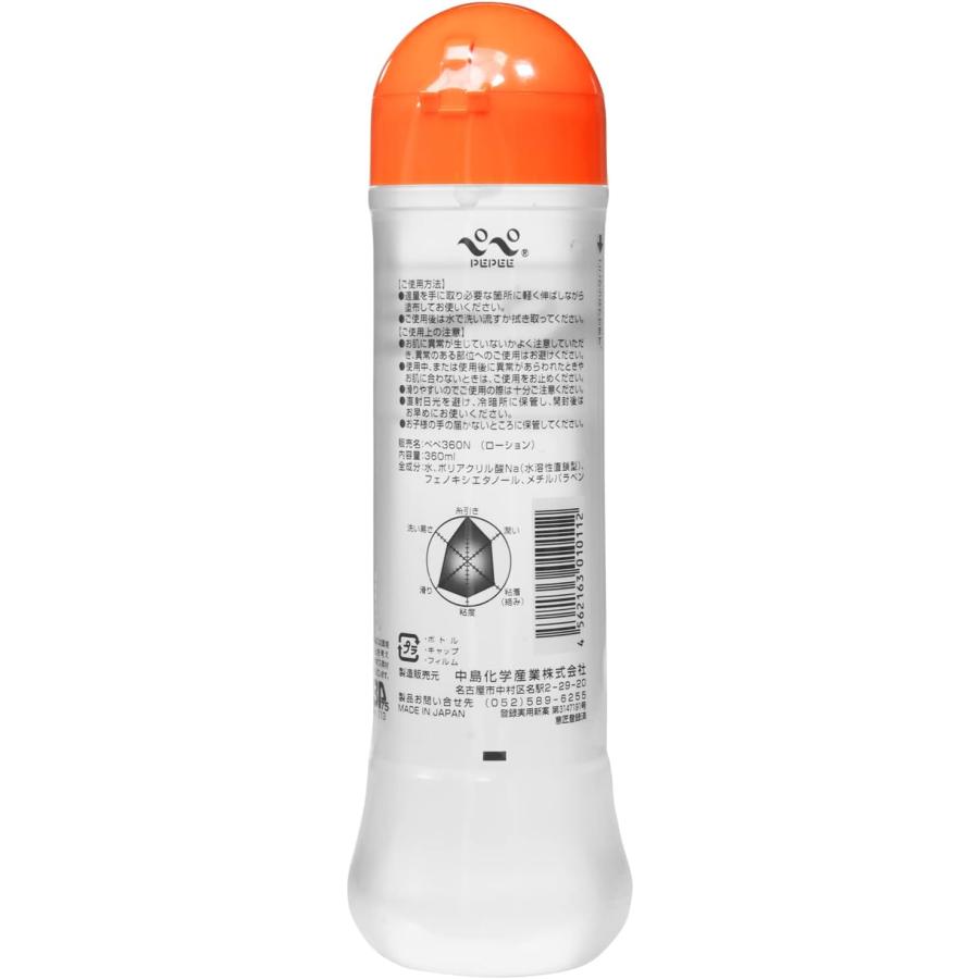 ペペ ローション ぺぺ 潤滑ゼリー pepee ノーマル 360ml ×1本 : DAK