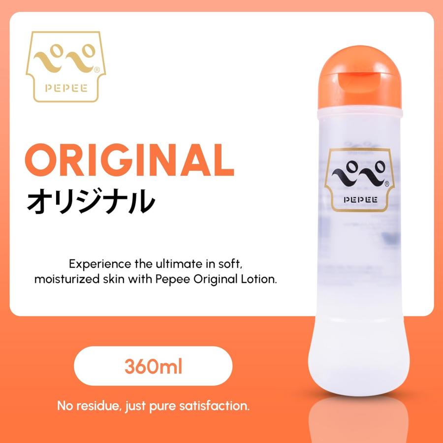 ペペ ローション ぺぺ 潤滑ゼリー pepee ノーマル 360ml ×1本 : DAK
