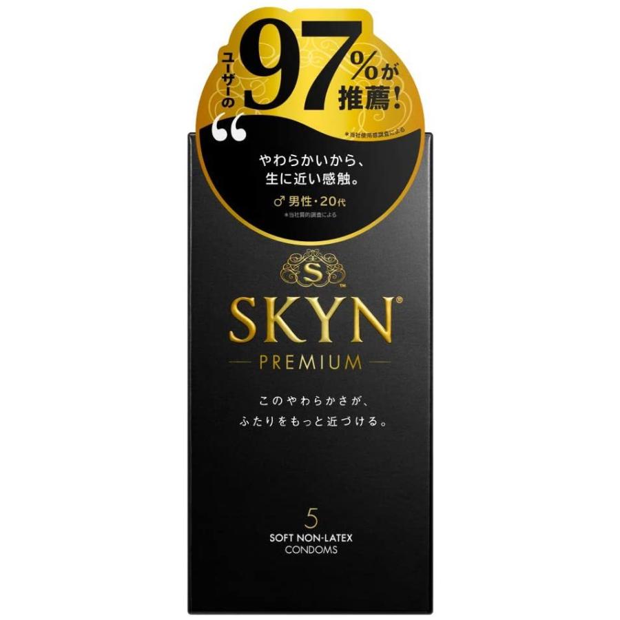 不二ラテックス SKYN PREMIUM iR（アイアール）コンドーム 5個入り