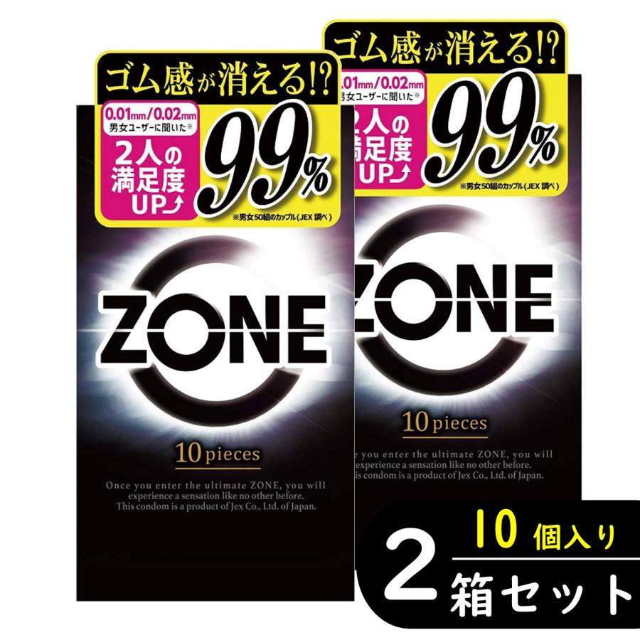 ZONE ゾーン コンドーム 10個入り ×2箱セット