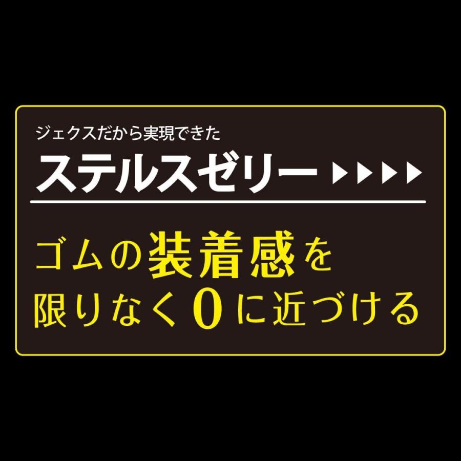 【3個セット】ZONE ゾーン コンドーム 10個入り ×3箱セット｜dak-japan｜04