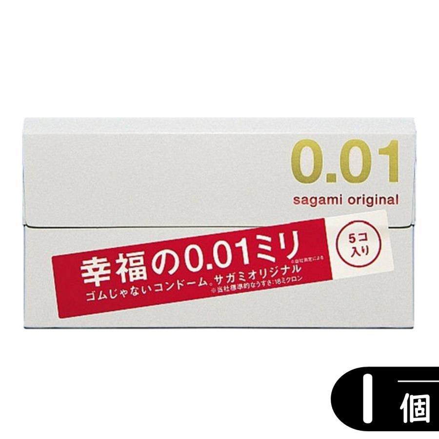 相模ゴム工業 サガミオリジナル 0.01 001 コンドーム 5個入り : DAK