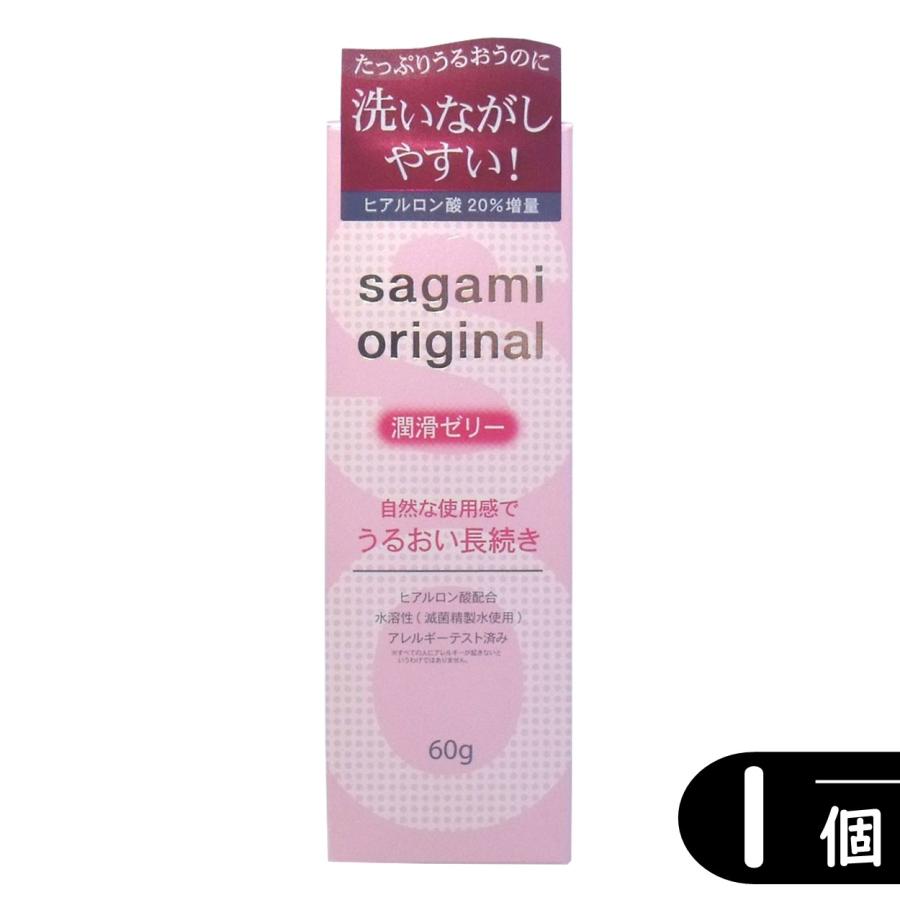 相模ゴム工業 サガミオリジナル ヒアルロン酸配合 潤滑ゼリー 相模ゴム工業 サガミオリジナル ヒアルロン酸配合 潤滑ゼリー