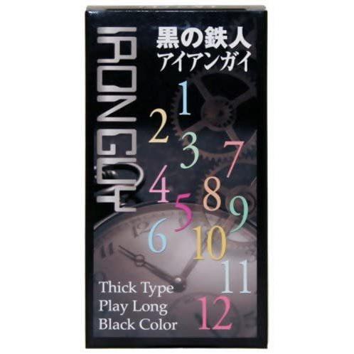 タフブラック・オカモト ニューゴクアツ・黒の鉄人アイアンガイ