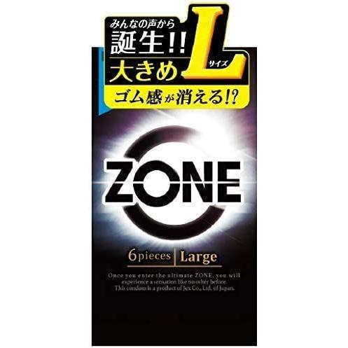 コンドーム 大きめ Lサイズ 「新四皇」 避妊具 セット ZONE