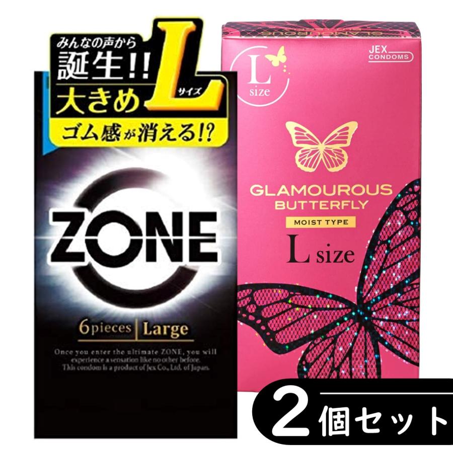 ジェクス 【2個セット】ZONE ゾーン・グラマラスバタフライ
