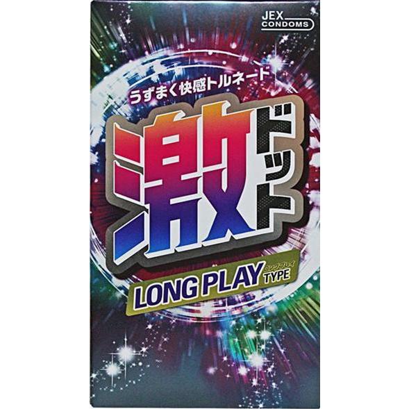 【選べる2個】激ドット コンドーム ロングプレイタイプ・ホットタイプ 8個入り×2箱セット スキン ゴム｜dak-japan｜02