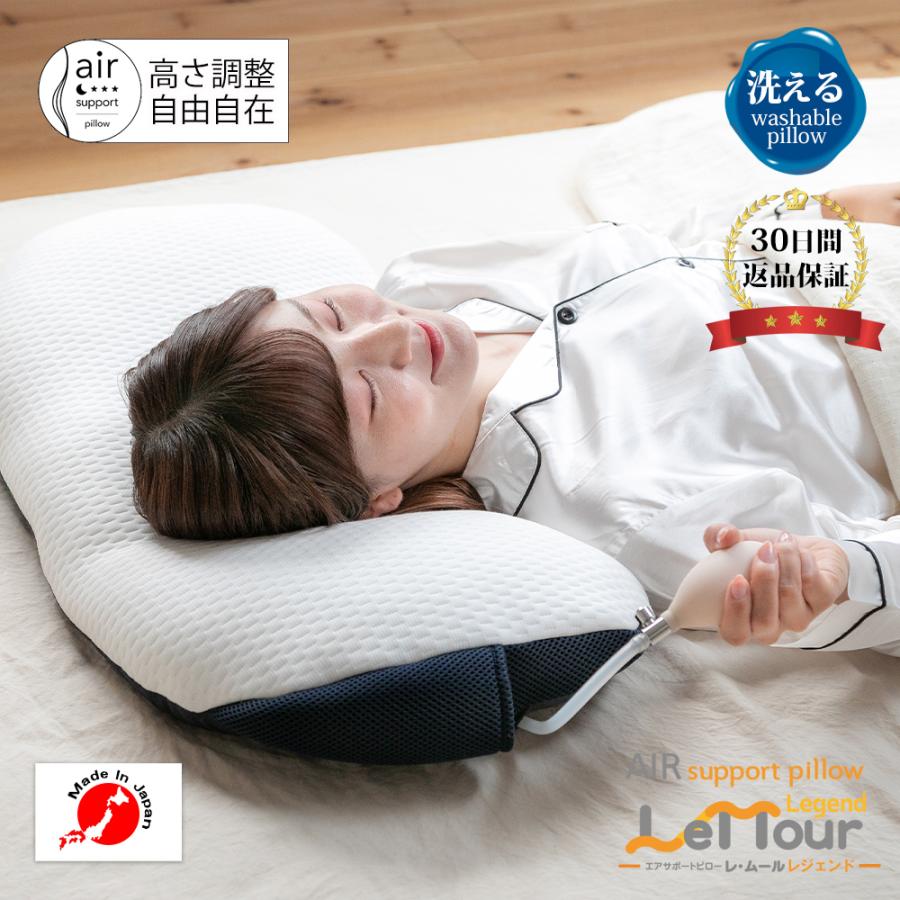 【新品未使用】首肩サポート枕※カバー付き 楽天市場】【特典付：アイマスク】NEWPEACE Pillow Release